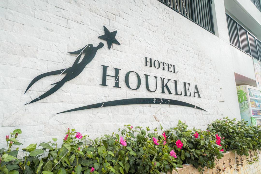 Hotel Houklea Nago Bagian luar foto
